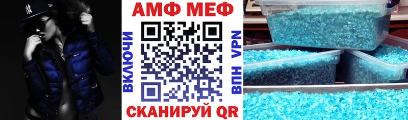 Амфетамин VHQ  Тюкалинск 