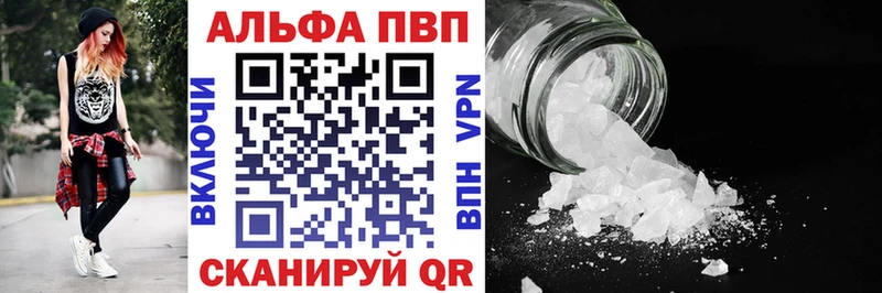 hydra онион  Тюкалинск  A-PVP Соль 
