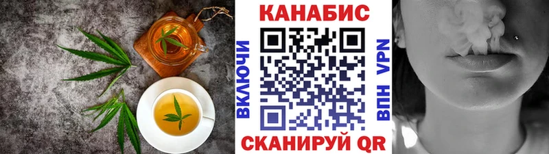 как найти   Тюкалинск  Печенье с ТГК конопля 
