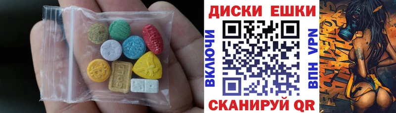 Экстази 300 mg  omg ONION  Тюкалинск 