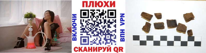 ГАШИШ VHQ где продают наркотики Тюкалинск