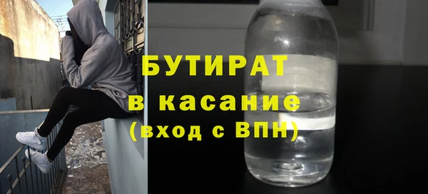 MESCALINE Абаза