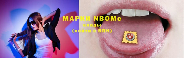 спайс Алексеевка