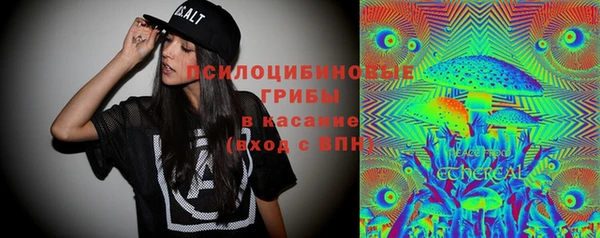 мескалин Абдулино