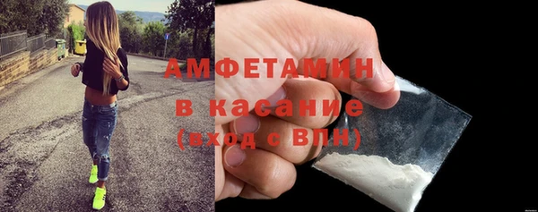 спайс Алексеевка