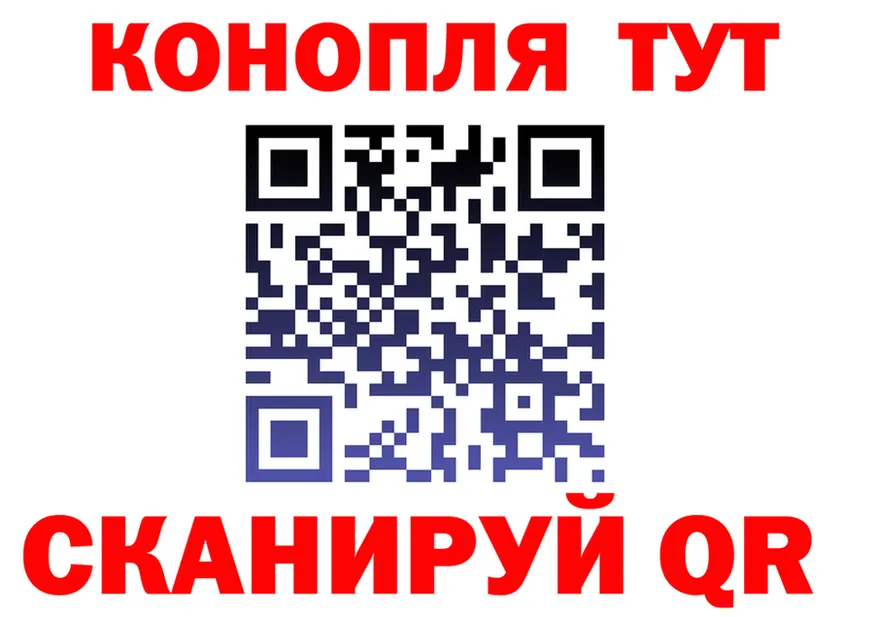 Cannafood марихуана tor shop кракен Тюкалинск
