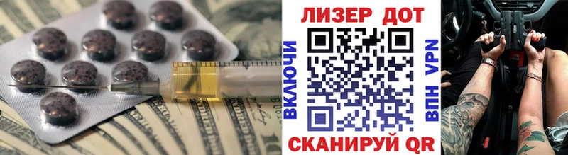 Лсд 25 экстази кислота Тюкалинск