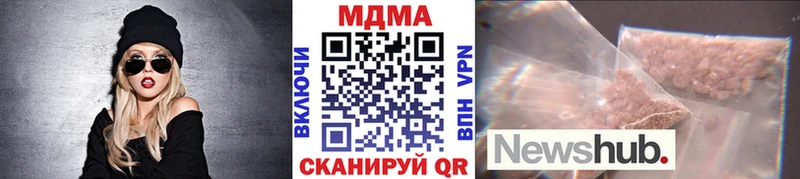 MDMA молли  Тюкалинск 