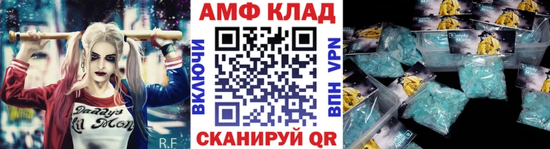 blacksprut tor  Тюкалинск  Метамфетамин Декстрометамфетамин 99.9% 