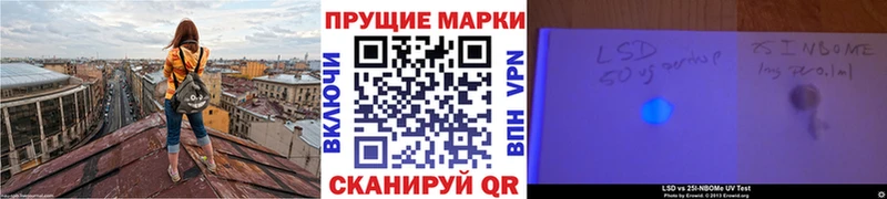 Наркотические марки 1,8мг  Тюкалинск 